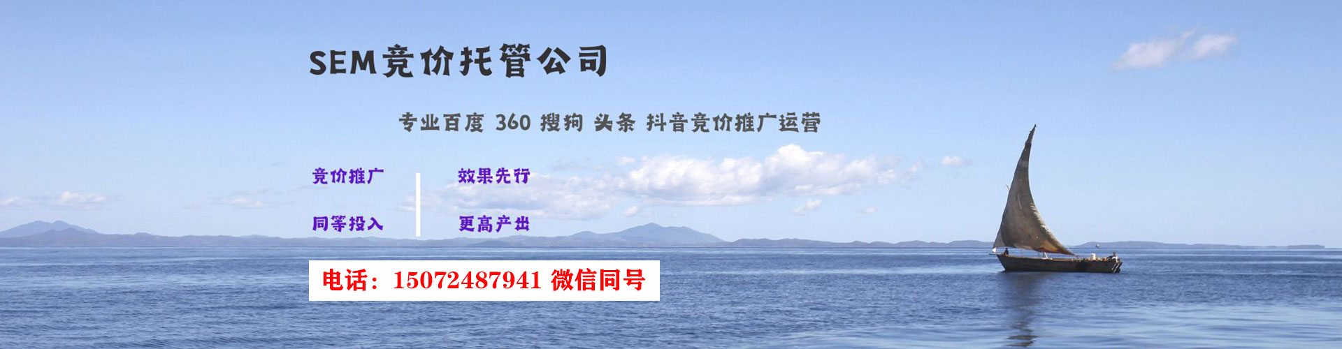 开福信息流开户